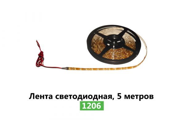 Лента светодиодная  1206 5 м (300 светодиодов ) (синяя)