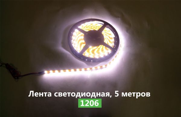 Лента светодиодная  1206 5 м (300 светодиодов ) (синяя)